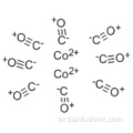 코발트, 디 -m- 카르 보닐 헥사 카르 보닐 - (57190320, Co-Co) CAS 10210-68-1